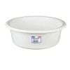 Bassine cuvette ronde 4L coloris sable
