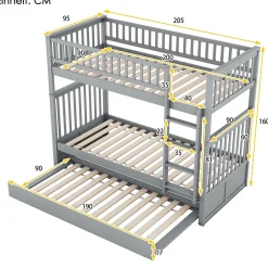 Okwish Lit Superposé 90 x 200 cm - Lit Gigogne avec Escalier - Pin + MDF - Sans Matelas - Gris